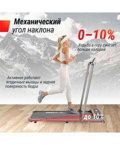 Беговая дорожка UNIX Fit R-260N фотографии
