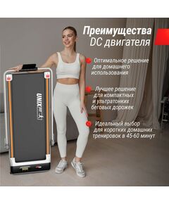 Беговая дорожка UNIX Fit R-260N фотографии