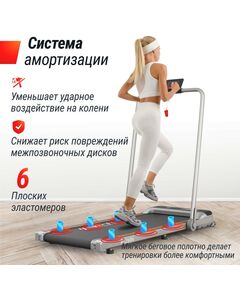 Беговая дорожка UNIX Fit R-260N фотографии