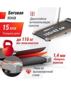 Беговая дорожка UNIX Fit R-260N фотографии