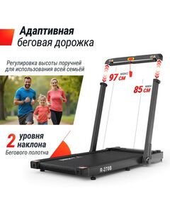 Беговая дорожка UNIX Fit R-270B фотографии