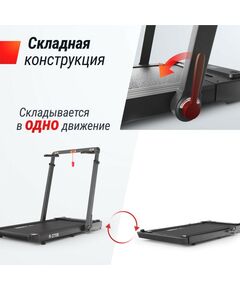 Беговая дорожка UNIX Fit R-270B фотографии