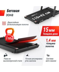 Беговая дорожка UNIX Fit R-270B фотографии