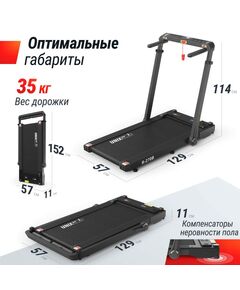 Беговая дорожка UNIX Fit R-270B фотографии