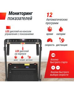 Беговая дорожка UNIX Fit R-270B фотографии