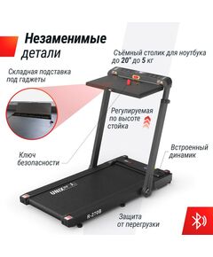 Беговая дорожка UNIX Fit R-270B фотографии