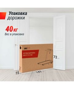 Беговая дорожка UNIX Fit R-270B фотографии
