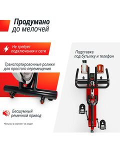 Спин-байк UNIX Fit SB-500 Black фотографии