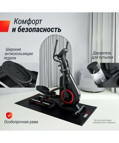 Эллиптический тренажер UNIX Fit SL-480E фотографии
