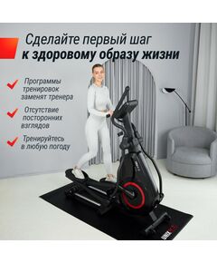 Эллиптический тренажер UNIX Fit SL-480E фотографии