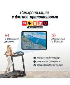 Беговая дорожка UNIX Fit ST-580LE фотографии