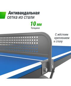 UNIX line Антивандальный теннисный стол 14 mm SMC (Blue/Grey) фотографии