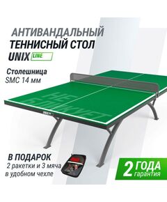 Антивандальный теннисный стол UNIX line 14 mm SMC (Green/Grey) фотографии