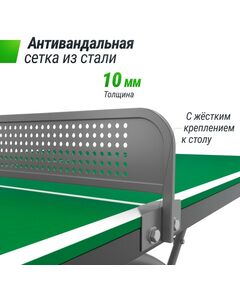Антивандальный теннисный стол UNIX line 14 mm SMC (Green/Grey) фотографии