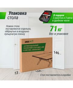 Антивандальный теннисный стол UNIX line 14 mm SMC (Green/Grey) фотографии