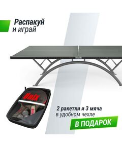 Антивандальный теннисный стол UNIX line 14 mm SMC (Grey/Grey) фотографии