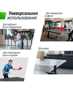 Профессиональный теннисный стол UNIX line 25 mm MDF (Grey) фотографии