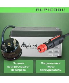 Компрессорный автохолодильник Alpicool C25 (12/24) фотографии