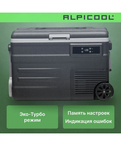 Автохолодильник Alpicool U45 (12/24) фотографии