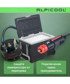 Автохолодильник Alpicool U45 (12/24) фотографии
