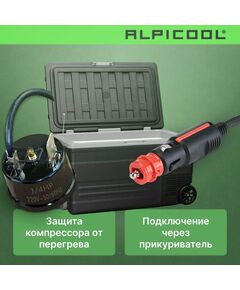 Автохолодильник Alpicool U75 (12/24) фотографии