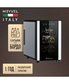 Термоэлектрический винный шкаф Meyvel MV06-BSF1 (easy) фотографии