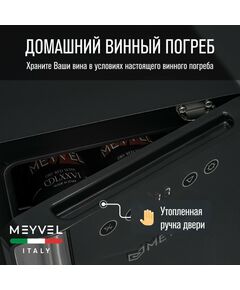 Термоэлектрический винный шкаф Meyvel MV06-BSF1 (easy) фотографии
