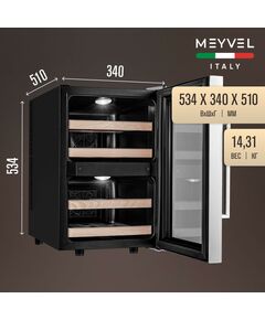 Винный шкаф Meyvel MV12-BF2 (easy) фотографии