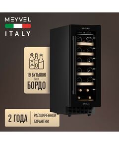 Встраиваемый винный шкаф Meyvel MV19-KBT1 фотографии