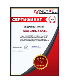 Винный шкаф Meyvel MV19-KST1 фотографии