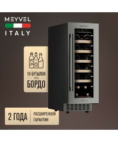 Винный шкаф Meyvel MV19-KST1 фотографии