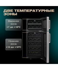 Отдельностоящий винный шкаф Meyvel MV21-BF2 (easy) фотографии