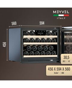 Винный шкаф Meyvel MV22-KBB1 фотографии