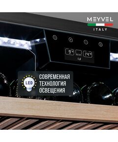Винный шкаф Meyvel MV22-KBB1 фотографии