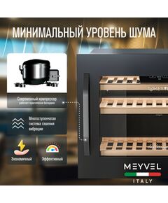 Винный шкаф Meyvel MV22-KBB1 фотографии