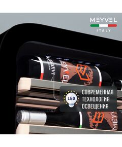 Винный шкаф Meyvel MV22-KBF1 фотографии