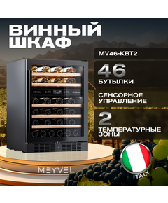 Отдельностоящий винный шкаф Meyvel MV46-KBT2 фотографии