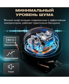 Отдельностоящий винный шкаф Meyvel MV46-KBT2 фотографии