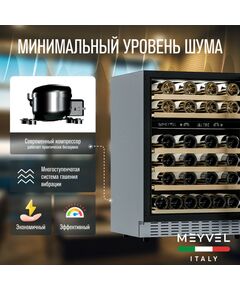 Винный шкаф Meyvel MV46PRO-KBT2 фотографии