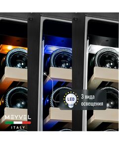 Встраиваемый винный шкаф Meyvel MV46PRO-KST2 фотографии