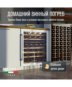 Встраиваемый винный шкаф Meyvel MV46PRO-KWT2 фотографии