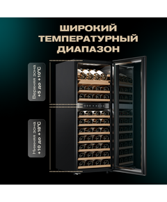 Отдельностоящий винный шкаф Meyvel MV73-KBF2 фотографии