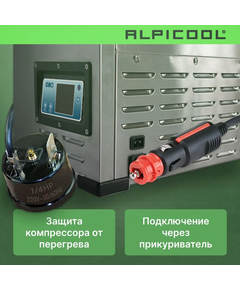 Автохолодильник Alpicool BD110 (12/24) фотографии