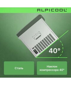 Компрессорный автохолодильник Alpicool BD85 (12/24) фотографии
