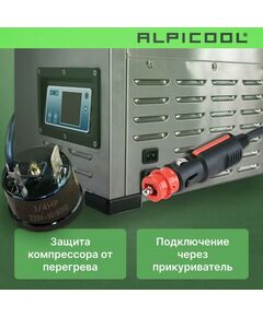 Компрессорный автохолодильник Alpicool BD85 (12/24) фотографии