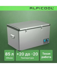 Компрессорный автохолодильник Alpicool BD85 (12/24) фотографии