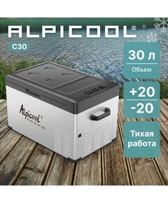 Компрессорный автохолодильник Alpicool C30 (12/24) фотографии