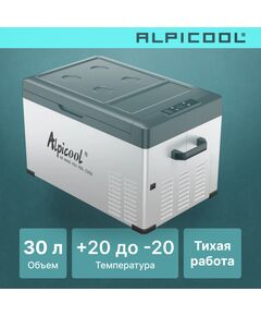 Компрессорный автохолодильник Alpicool C30 (12/24) фотографии