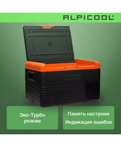 Автохолодильник Alpicool CL30 (12/24) фотографии