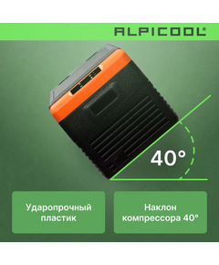Автохолодильник Alpicool CL30 (12/24) фотографии